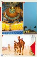 Lonely Planet Omán, Spojené arabské emiráty a Arabsský poloostrov (9)